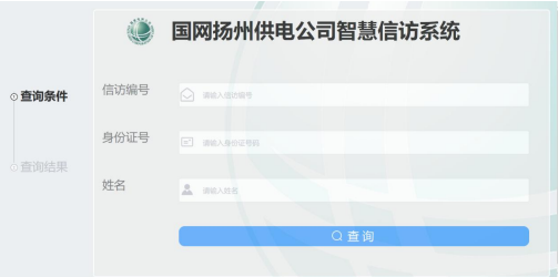 扬州宇尚网络科技有限公司